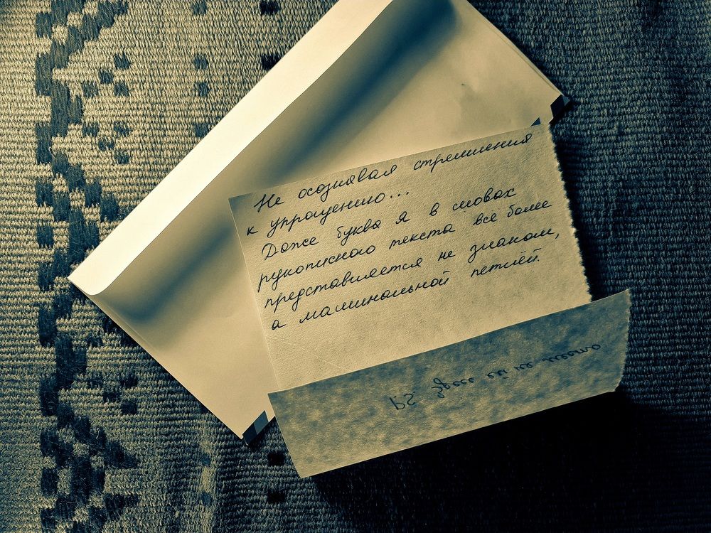 Radio Ga Ga 1.1(фото на память)