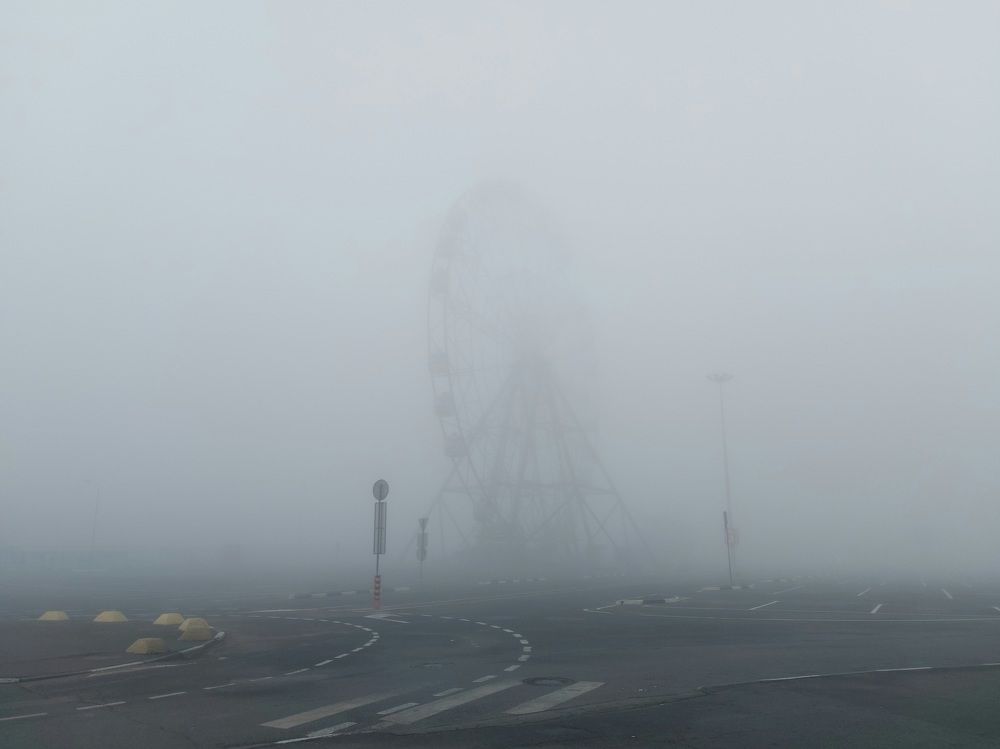 Замечательный туман.