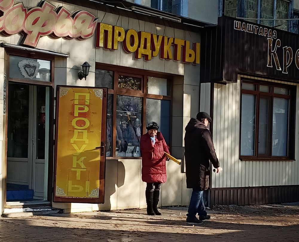 про цвета