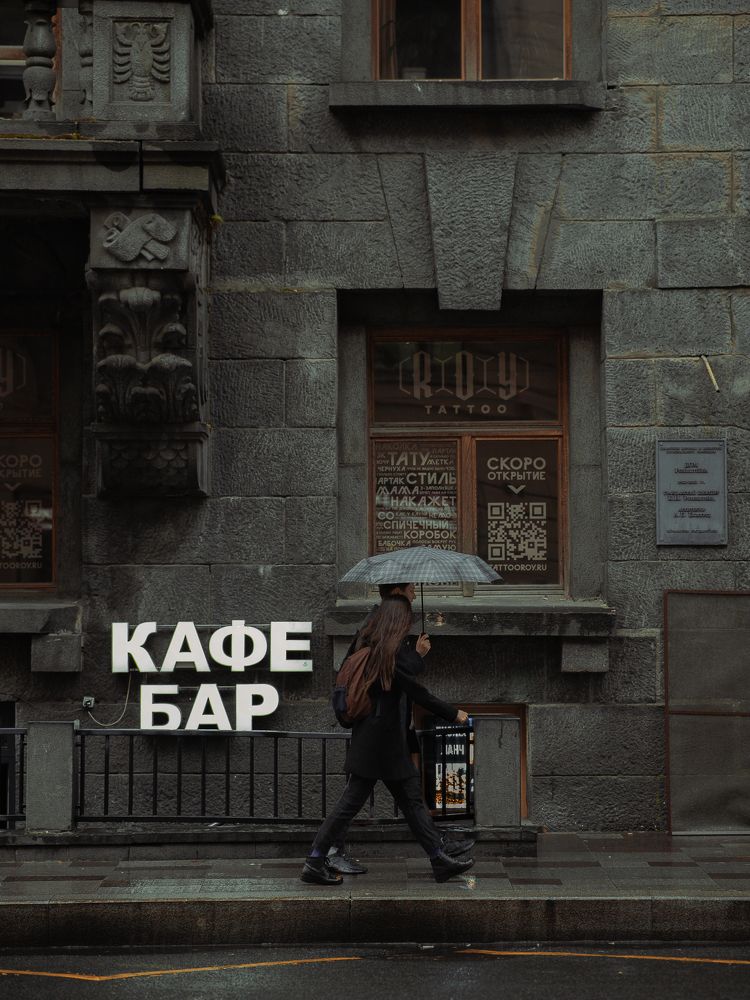 Photograph by Степан Бочаров