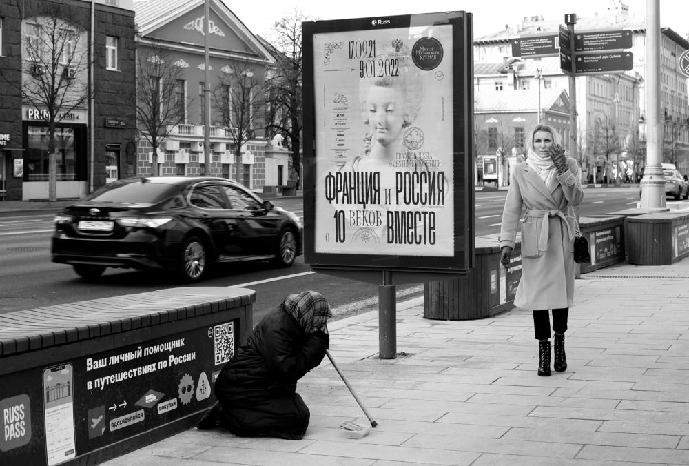 Photograph by Марина Александрова