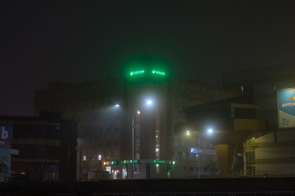 Башня Саурона