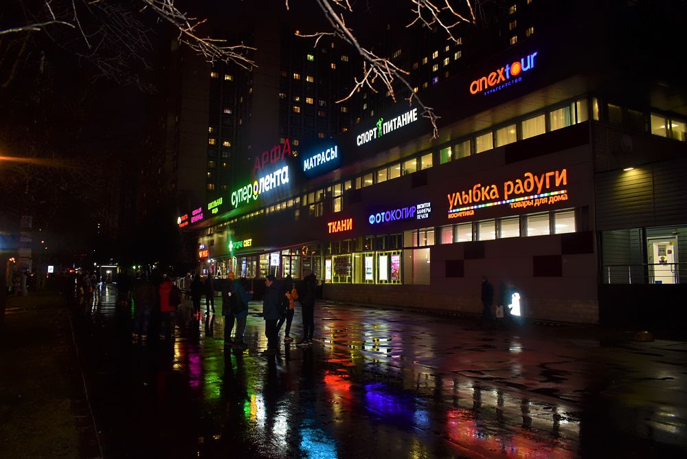 Photograph by Сергей Иванович Носов