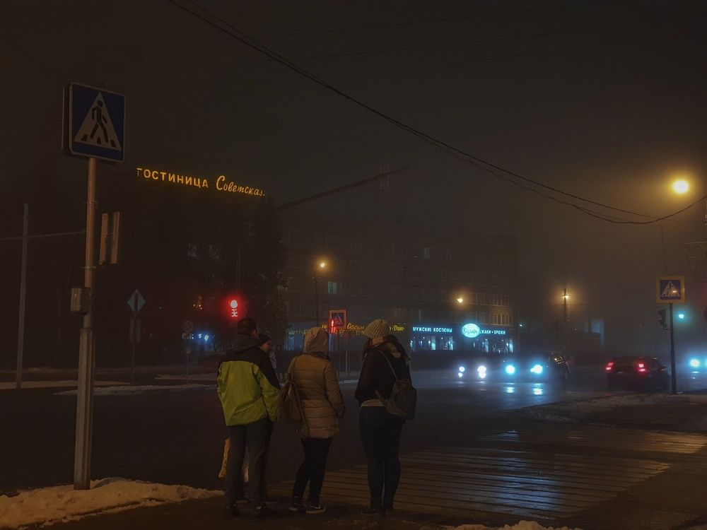 Туманная зима