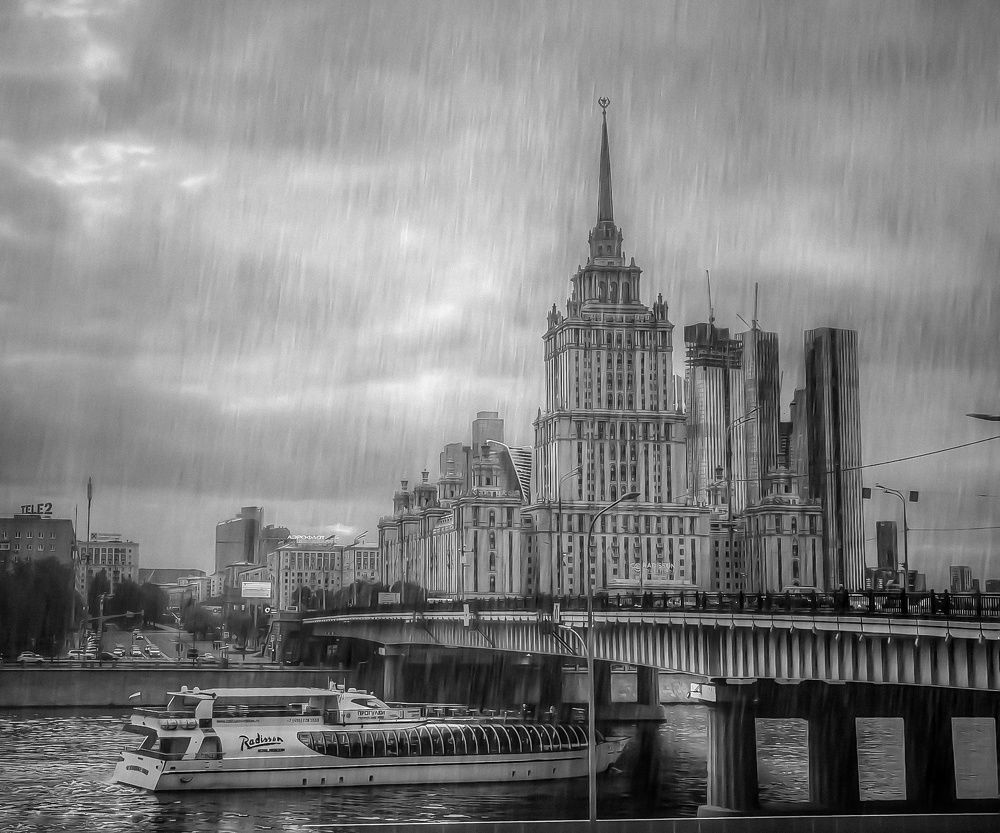 Под осенним дождём.