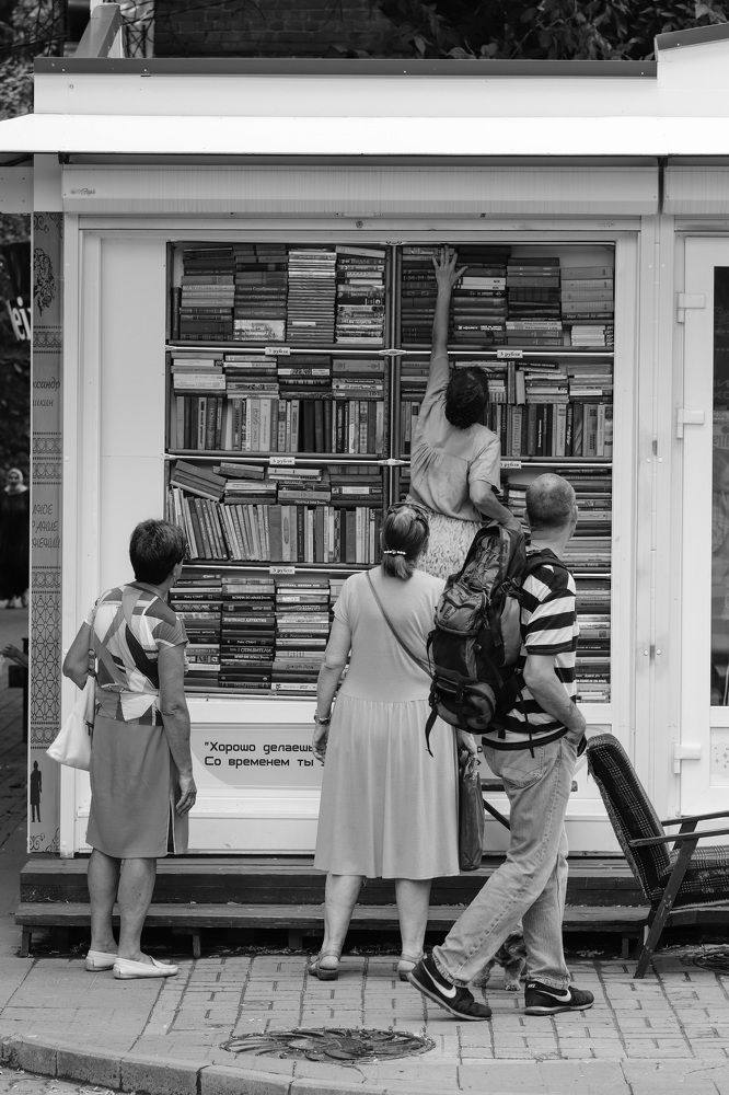 Photograph by Sergey Kovalenko