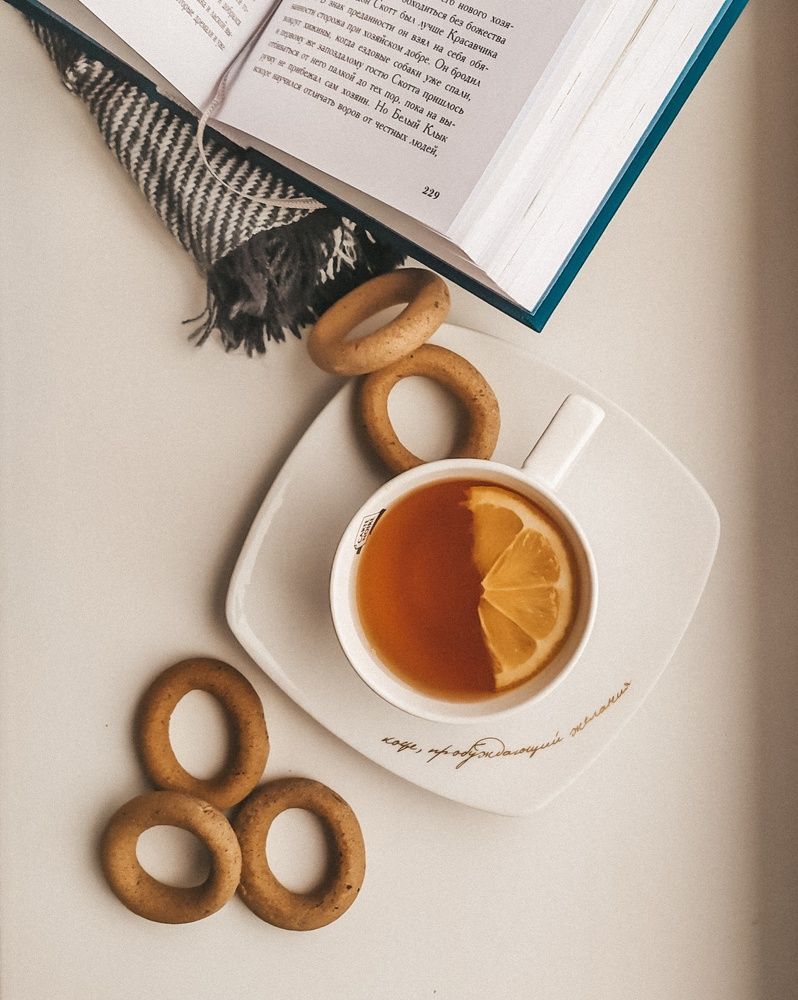 Уютный выходной