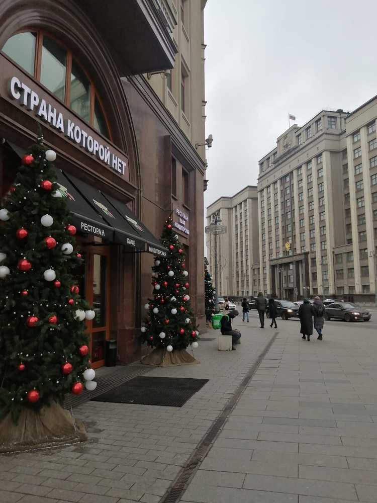 Photograph by Анастасия Зайцева