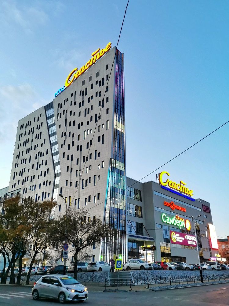 Счастье есть...