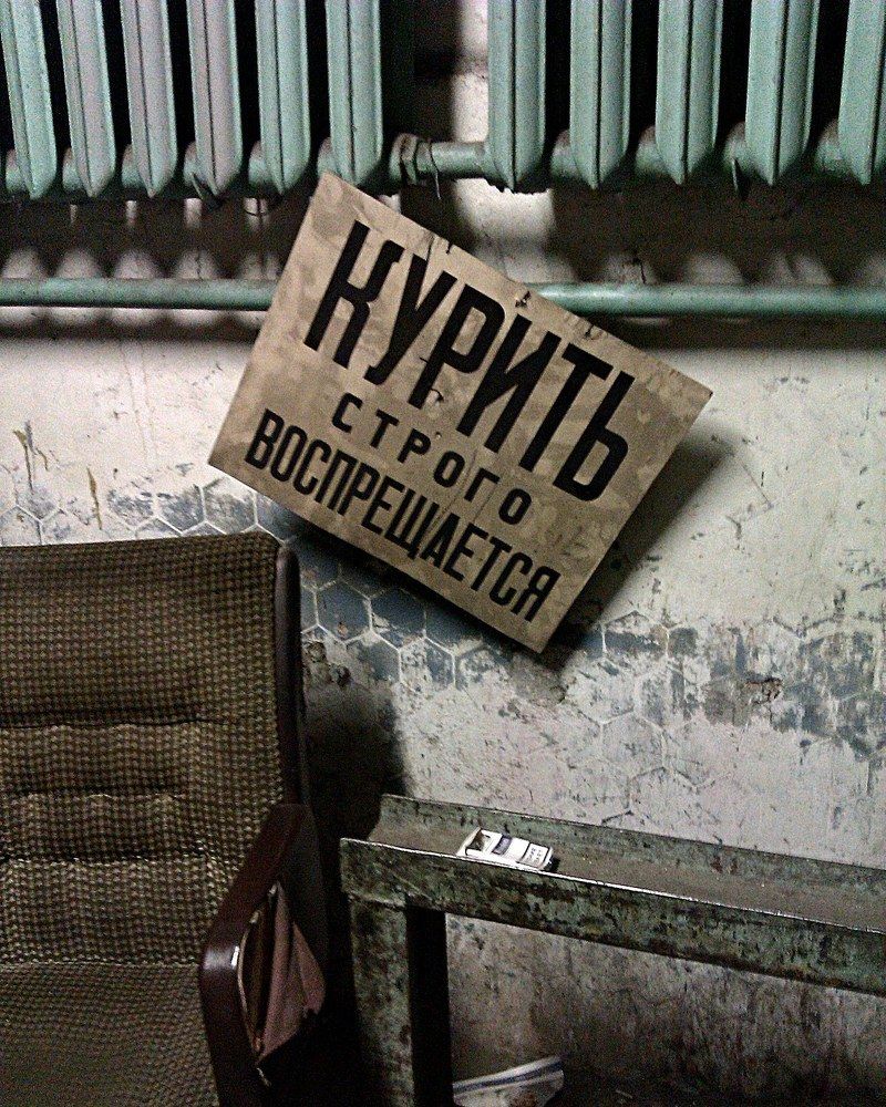 Photograph by Антон Корольков