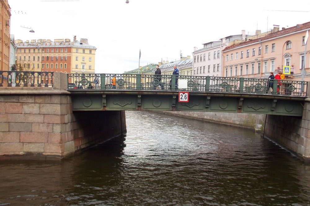 Мост через канал Грибоедова