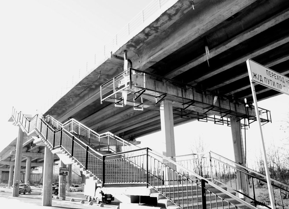 Путепровод