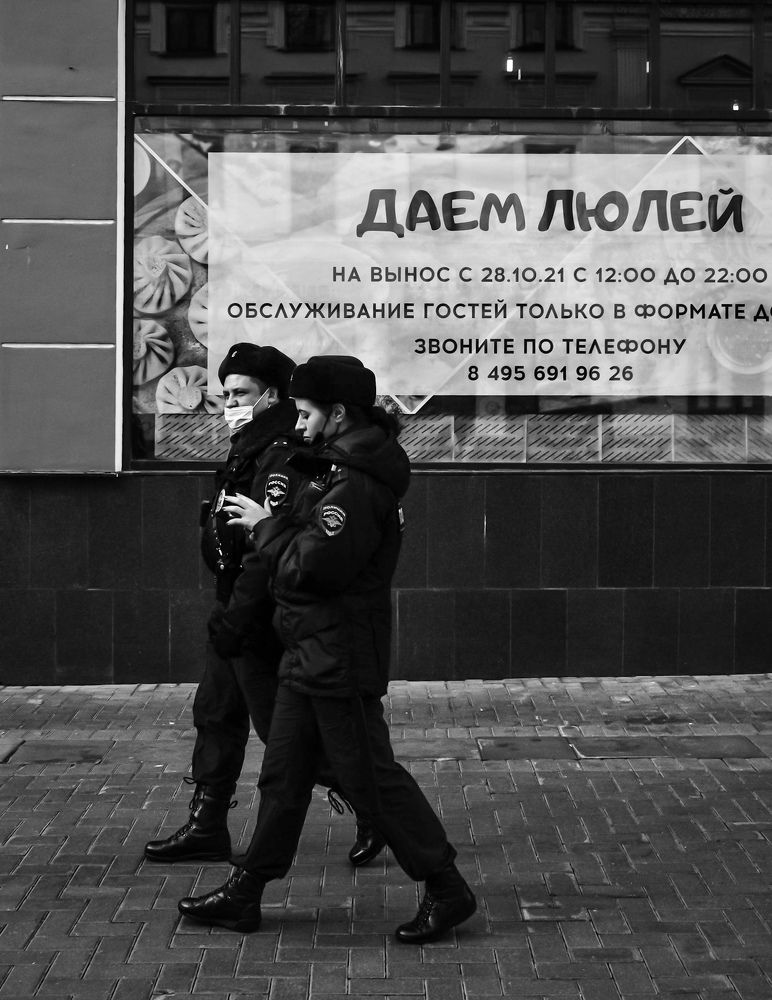 Photograph by Екатерина