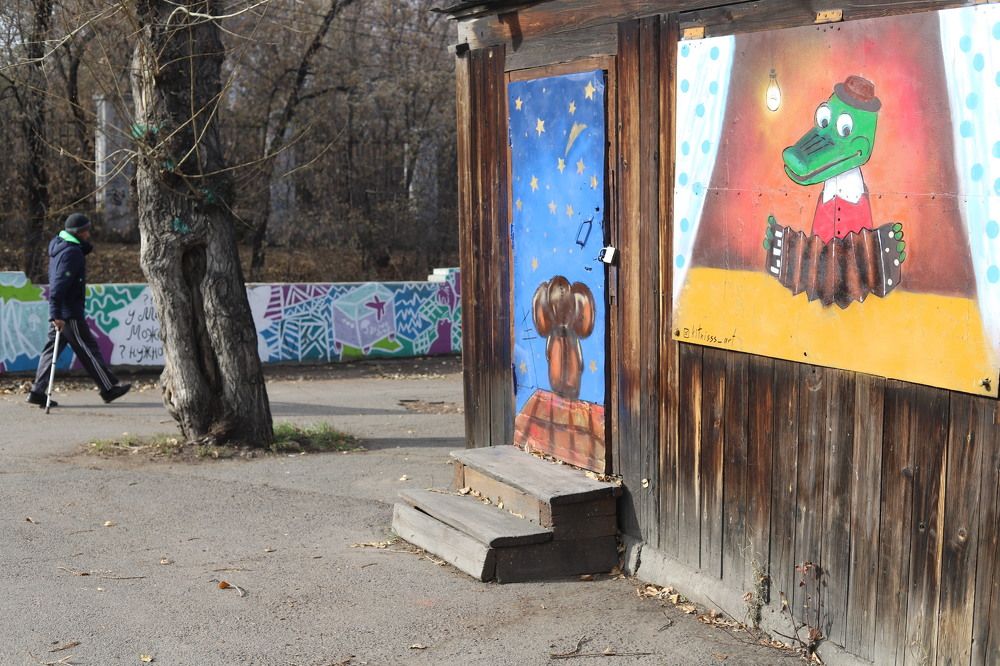 Photograph by Артем Илошваи