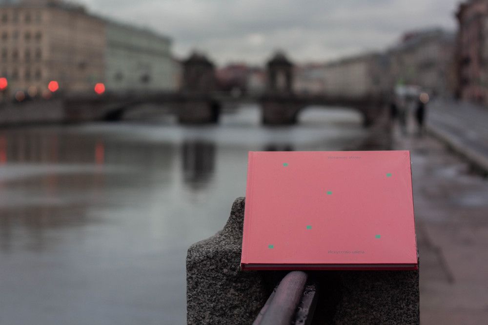 Photograph by Марина Кипреева
