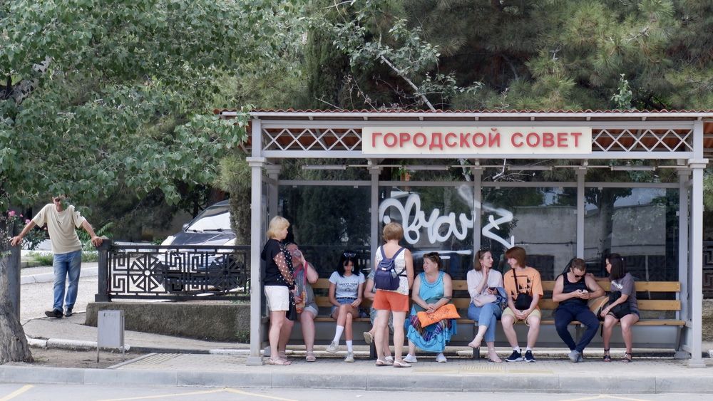 Bus stop «Town Council»