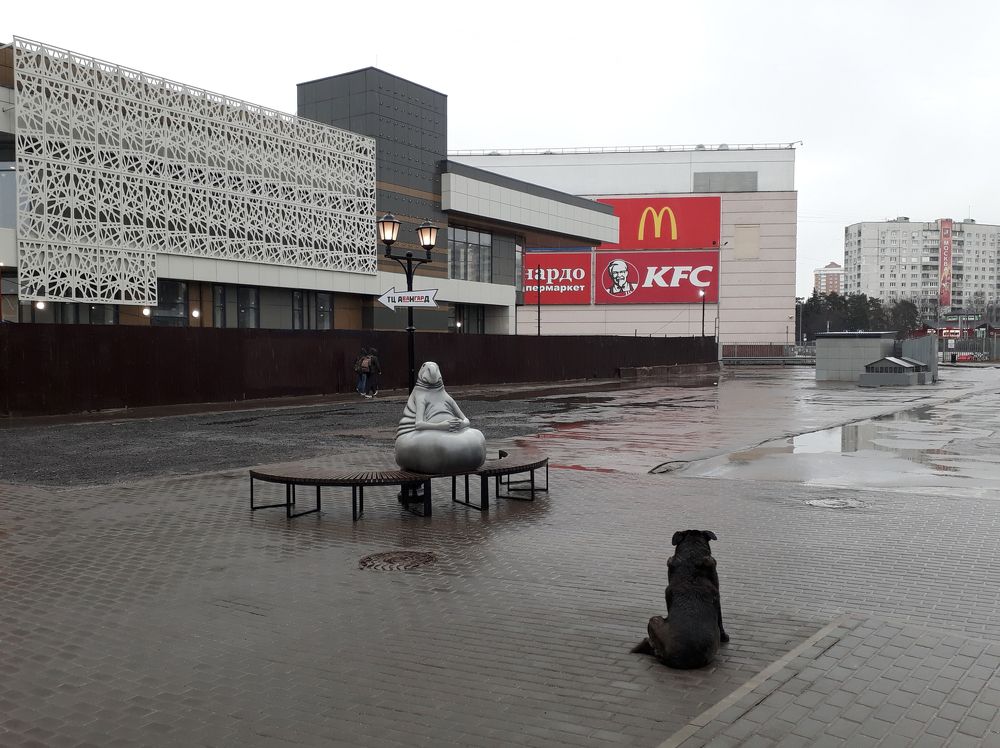 Городское одиночество