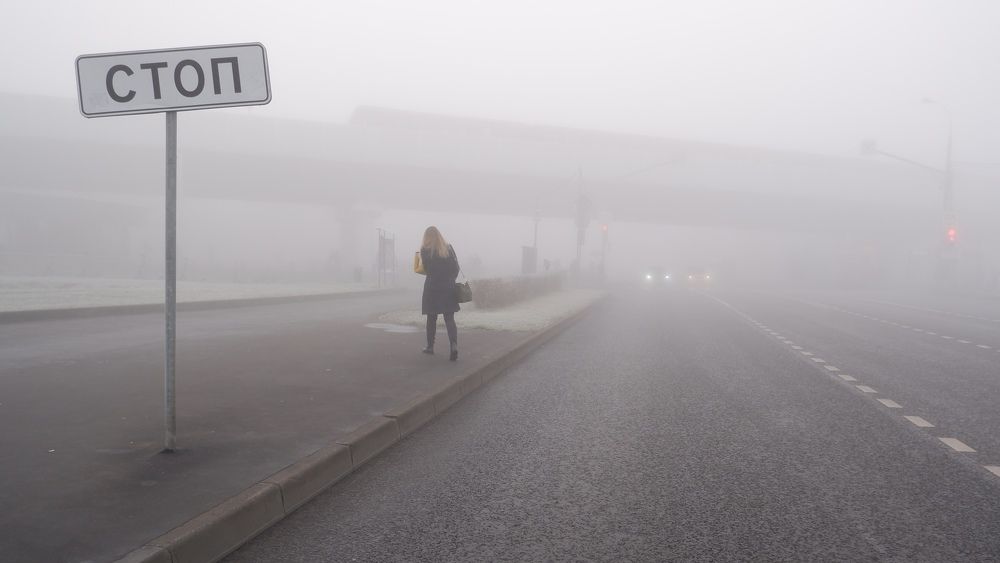 Ранним утром по дороге на работу