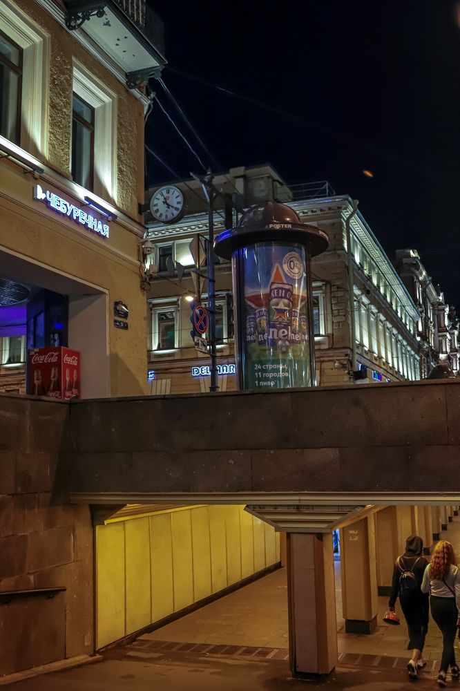 Photograph by Владимир Моисеенко