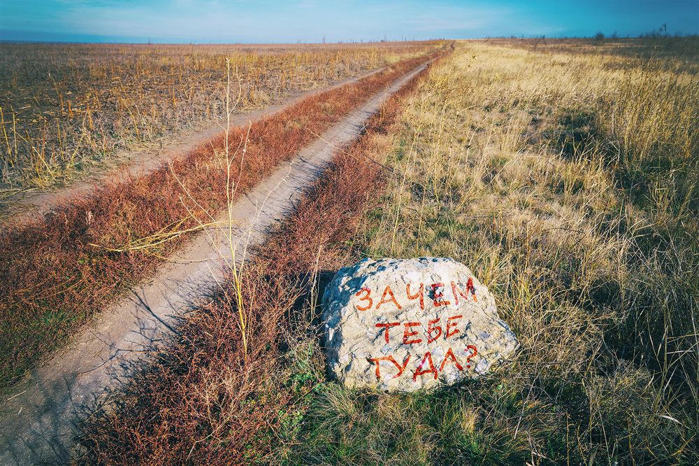 Сказочный мотив