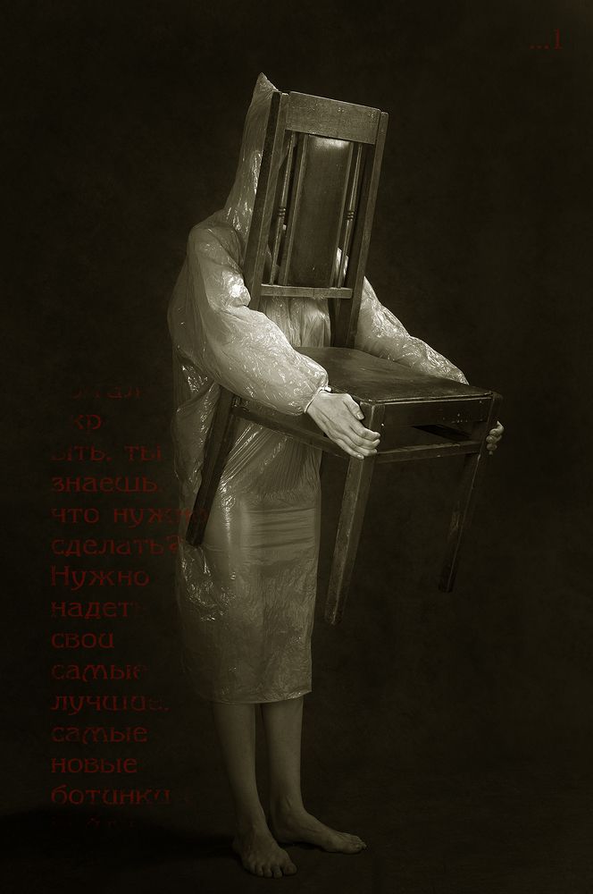 Photograph by Юрий Пузанов