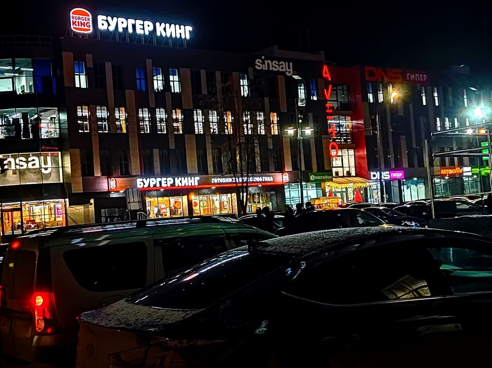 Огни малого города