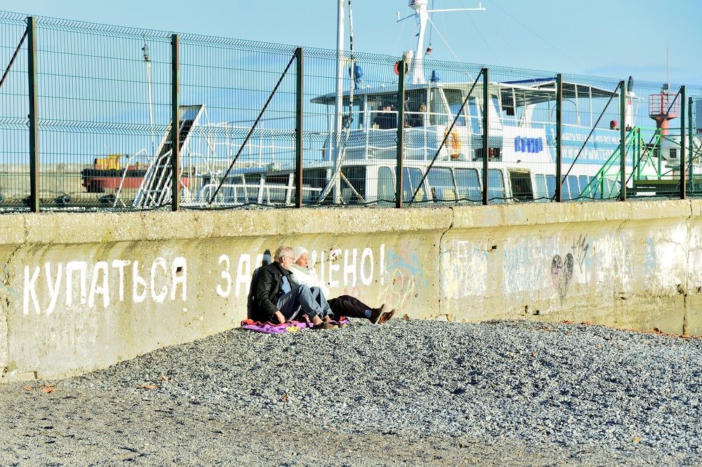 Photograph by Андрей Усов