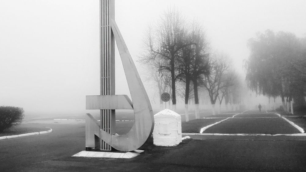 Photograph by Дмитрий