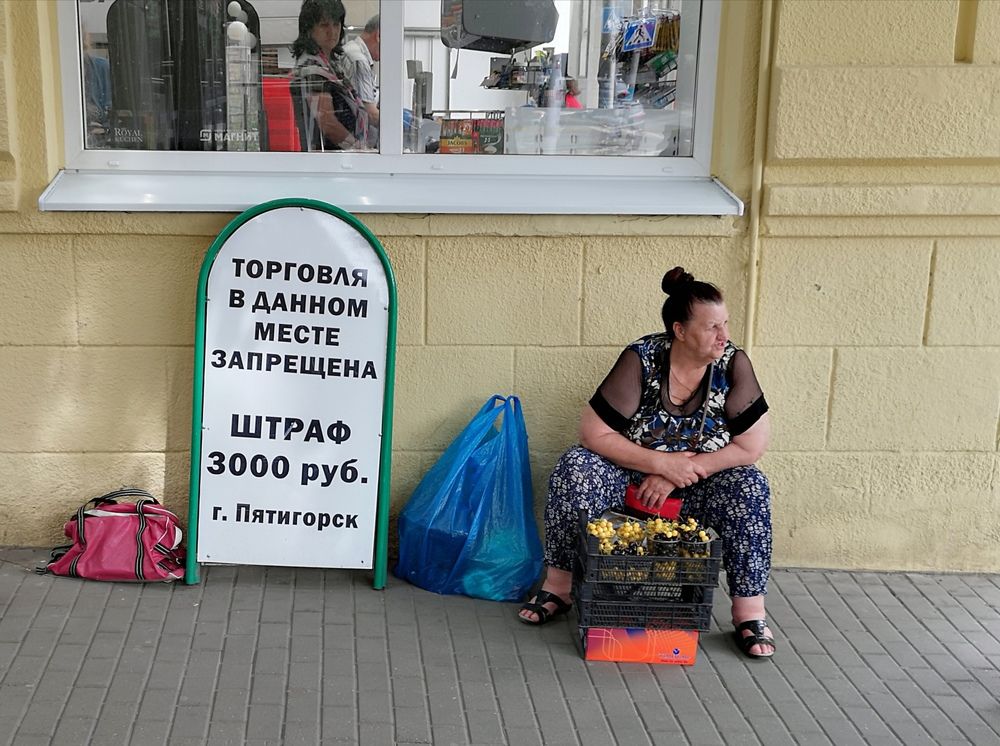 Photograph by Владимир Кривенко