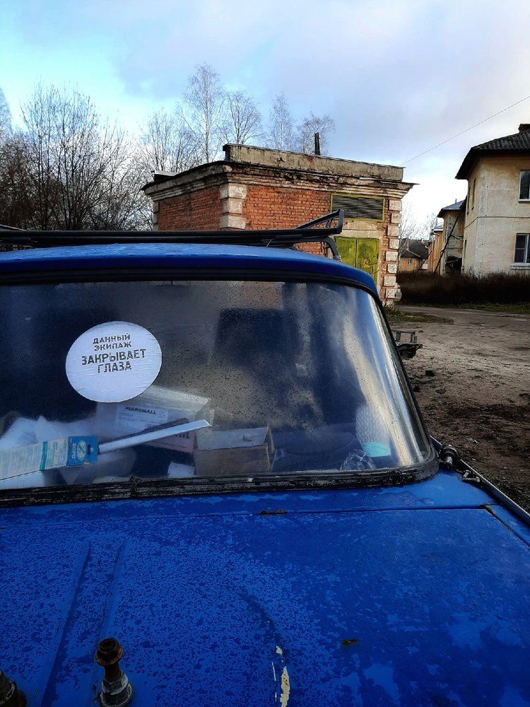 Photograph by Оля