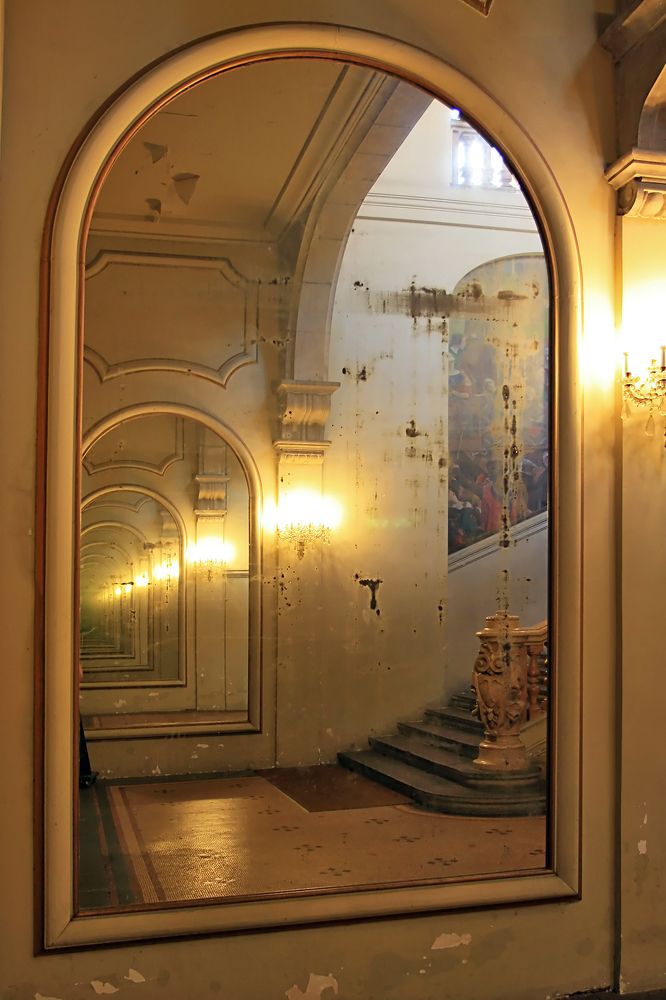 Коридор Алисы