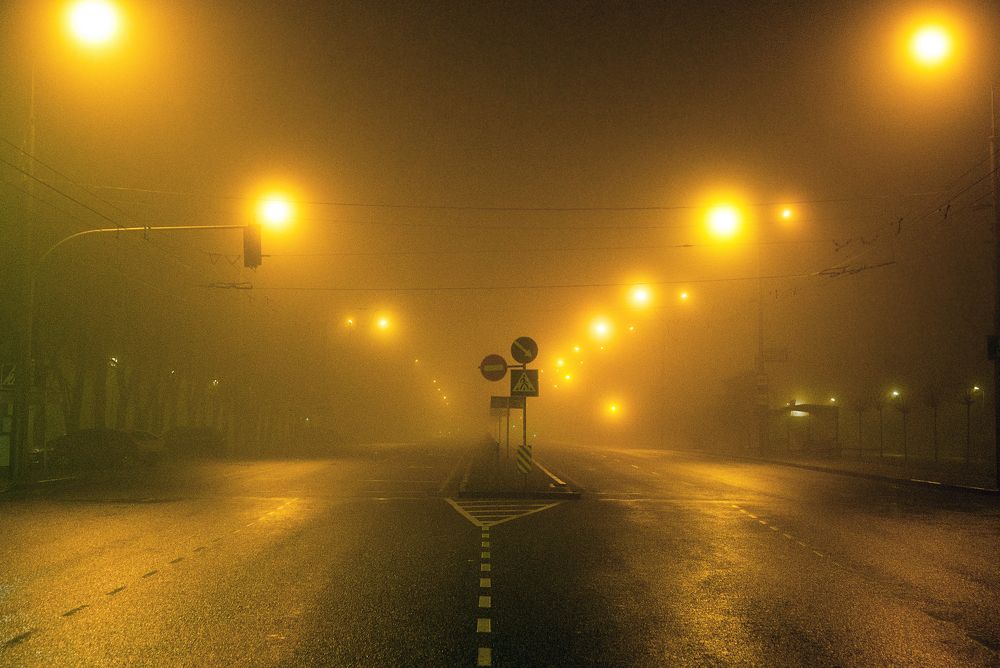 Золотой туман!