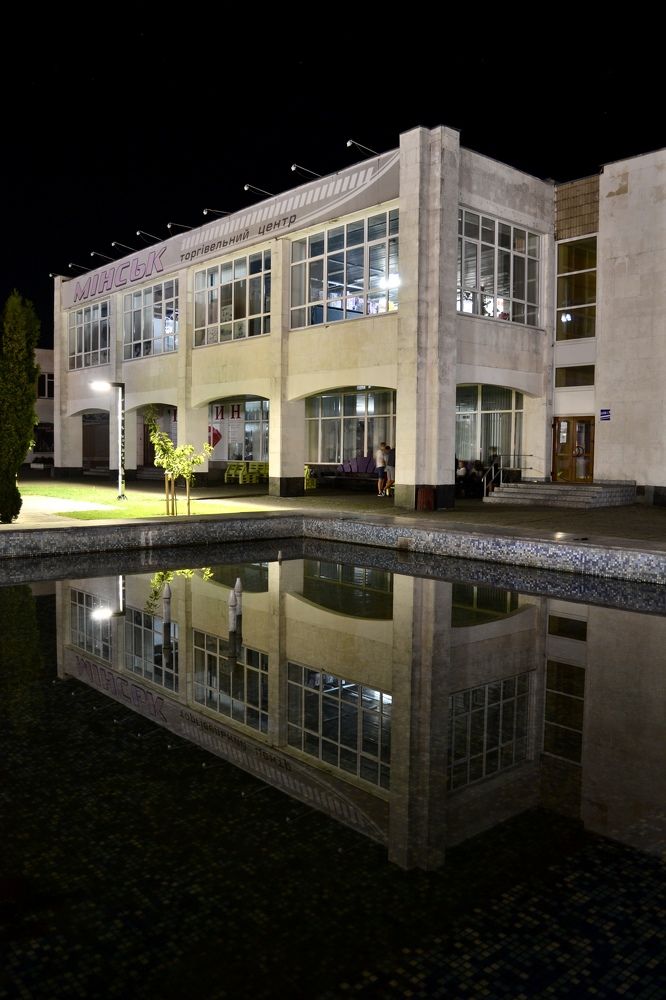 Photograph by Alyona Kokshyna