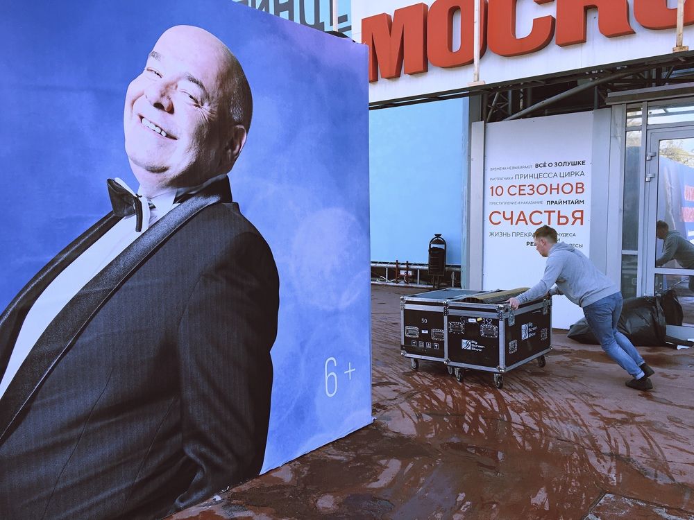 Photograph by Станислав Ситников