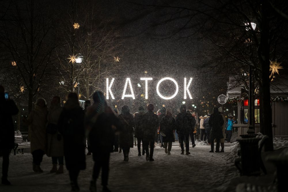 Photograph by Иван Даниилович