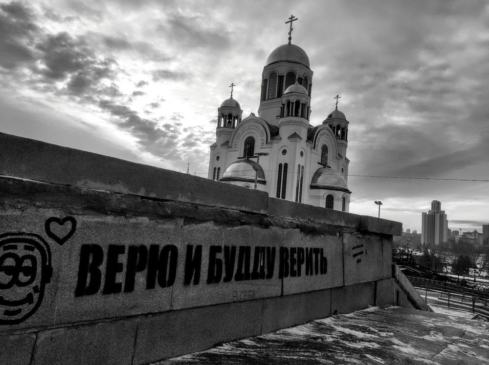 Photograph by Ирина Саттарова