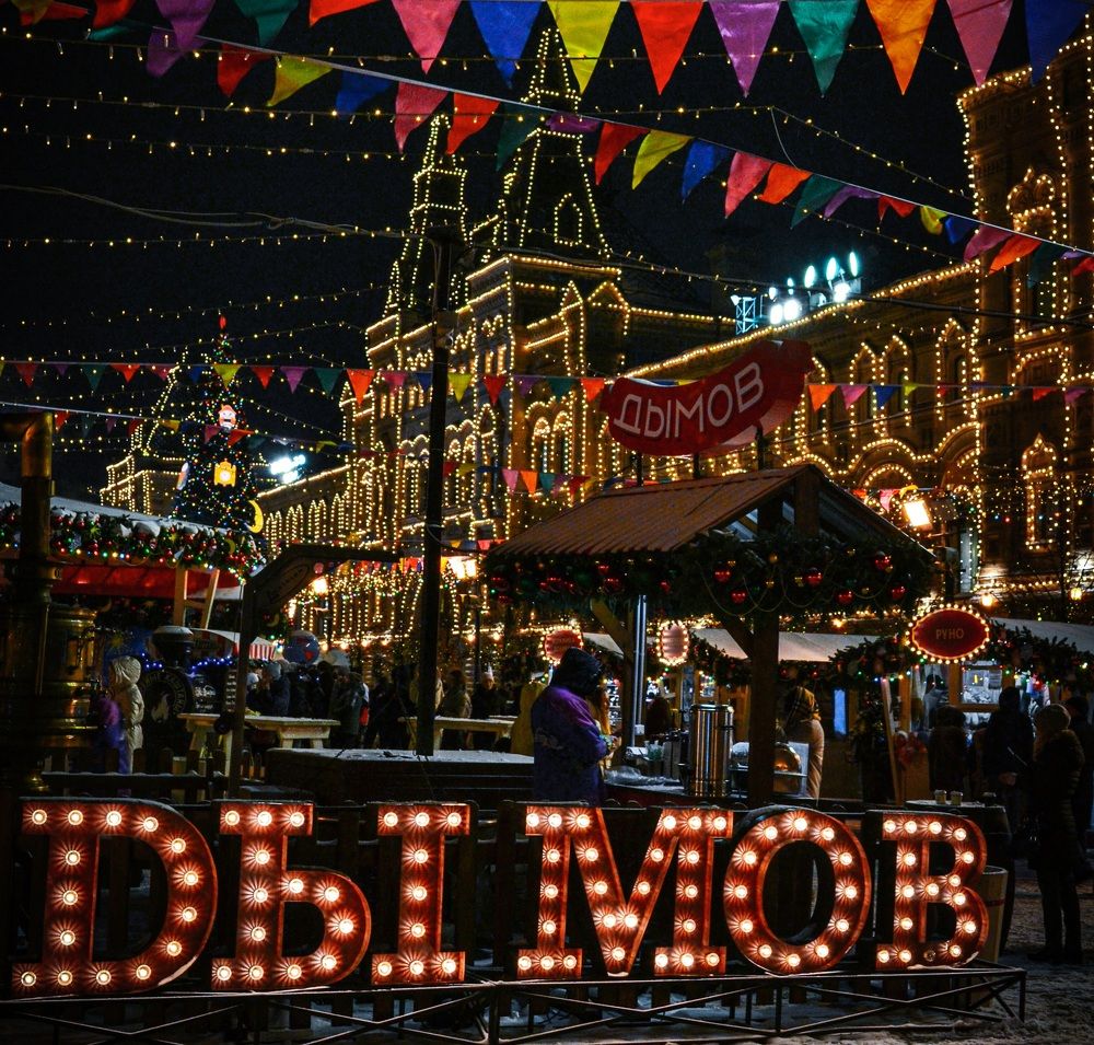 Москва в моём кадре ...