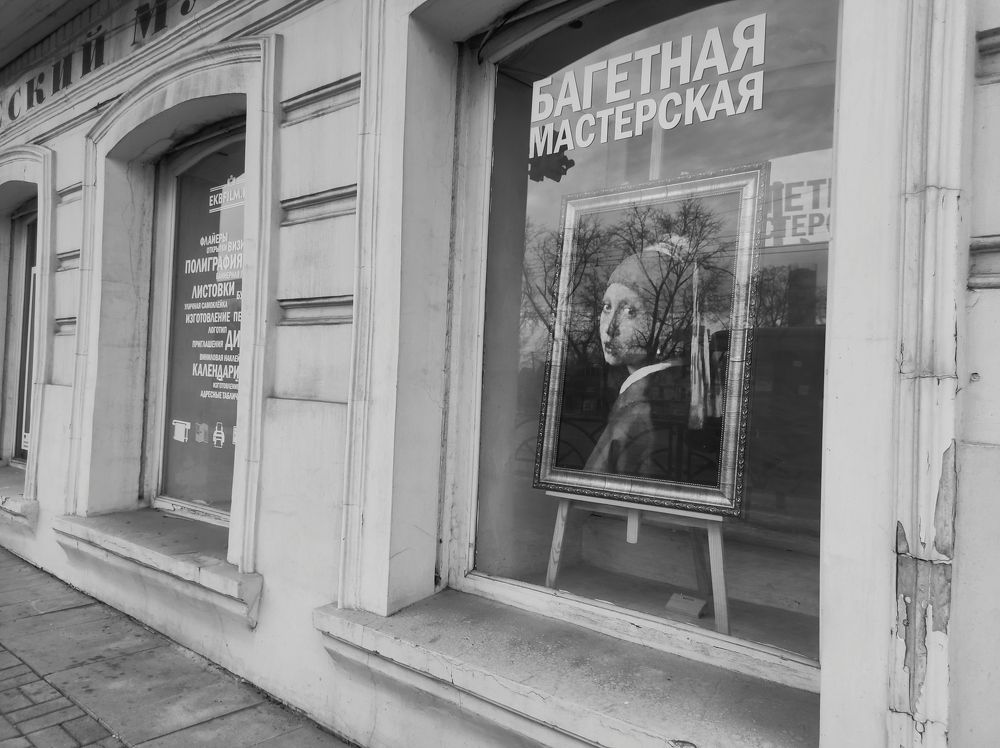 Photograph by Ирина Саттарова