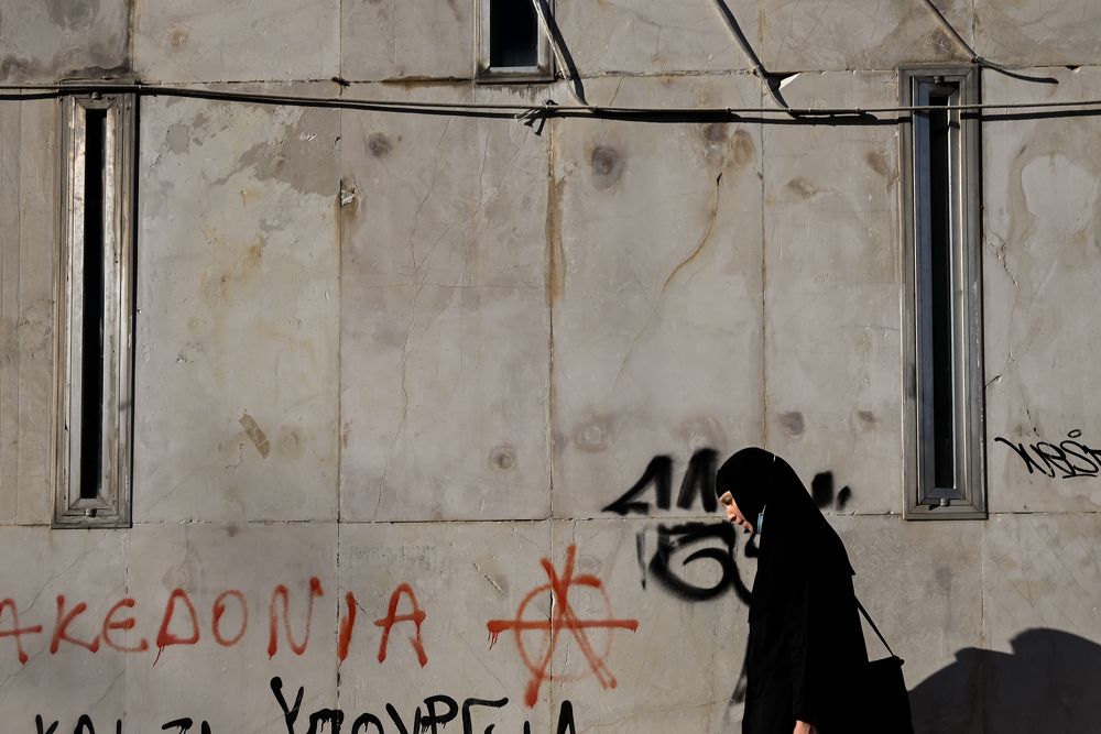 Photograph by Giorgos Voulgaris