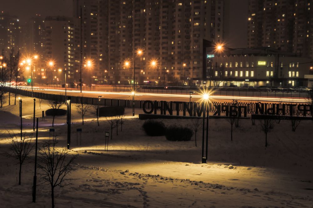 Photograph by Литвинов Николай