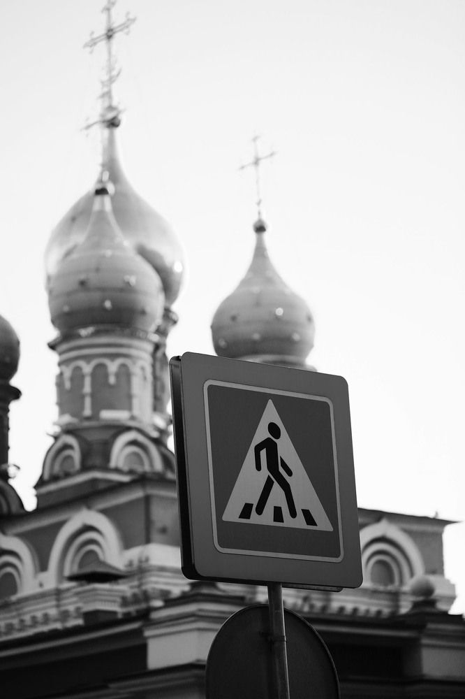 Переход в прошлое.