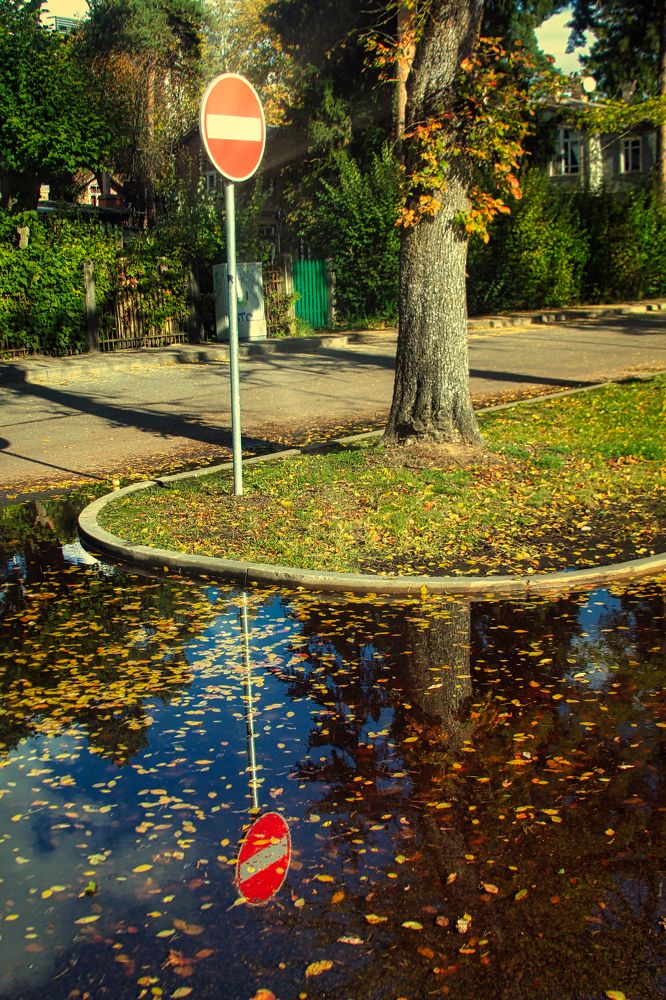 Туда нельзя...