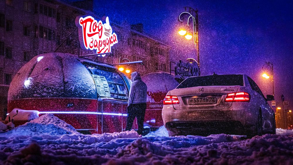 Снежный город