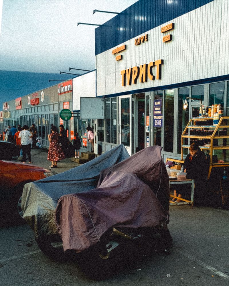 Photograph by Паша Максимов