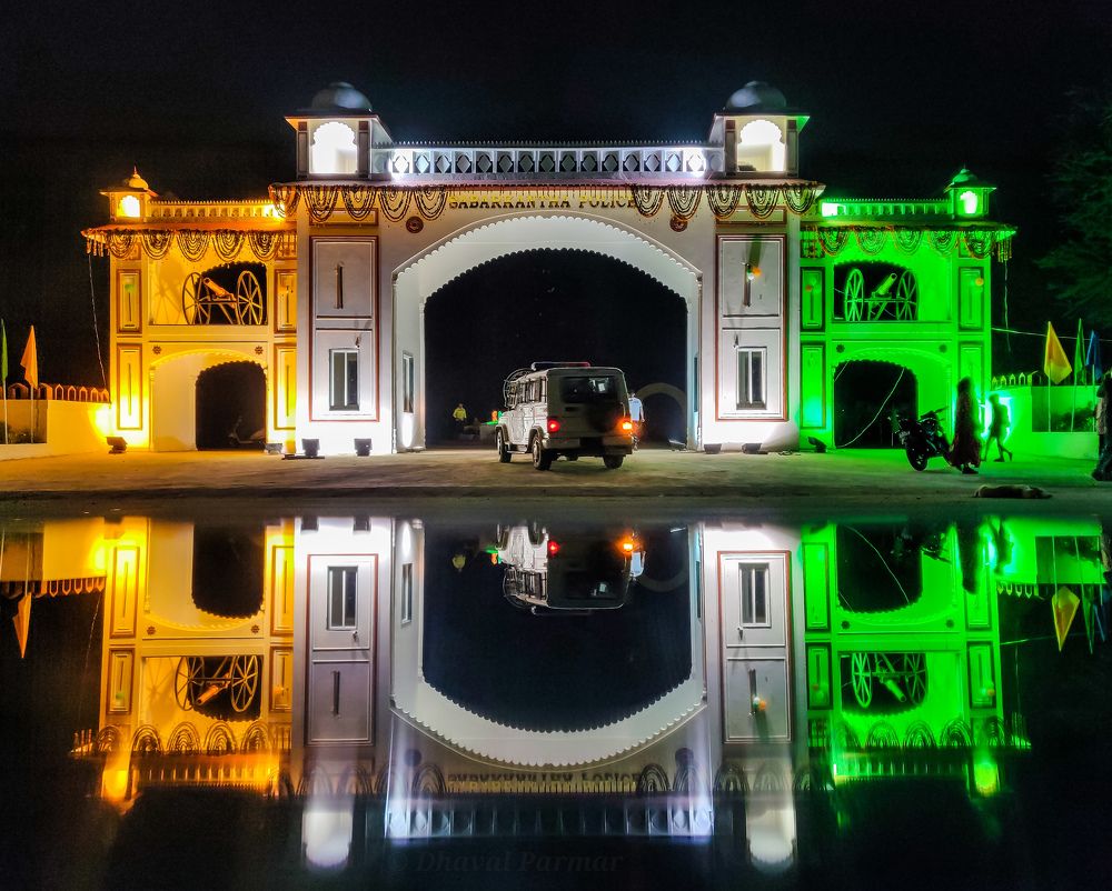 Independence Day Celebration