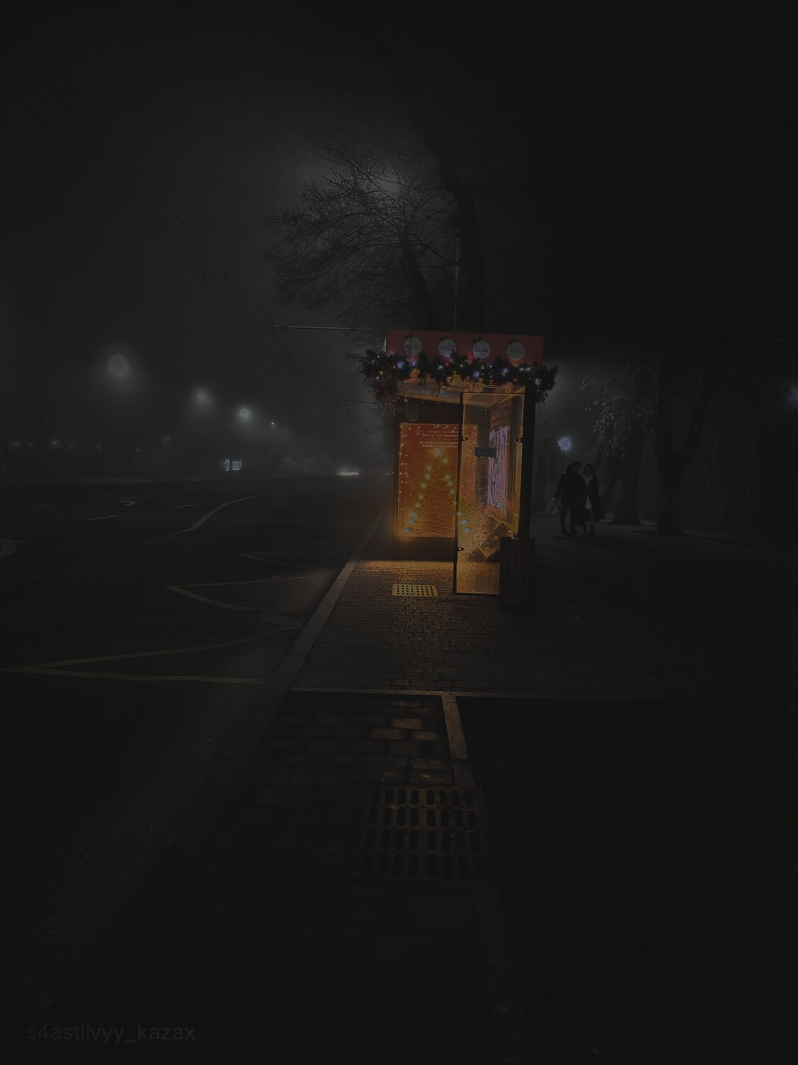 Ночная остановка