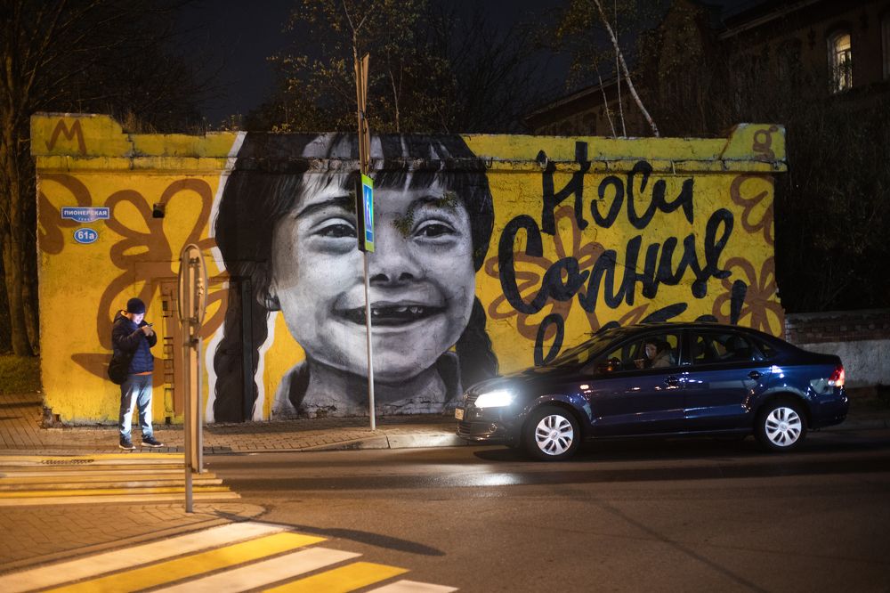 Photograph by Алексей Шамашов