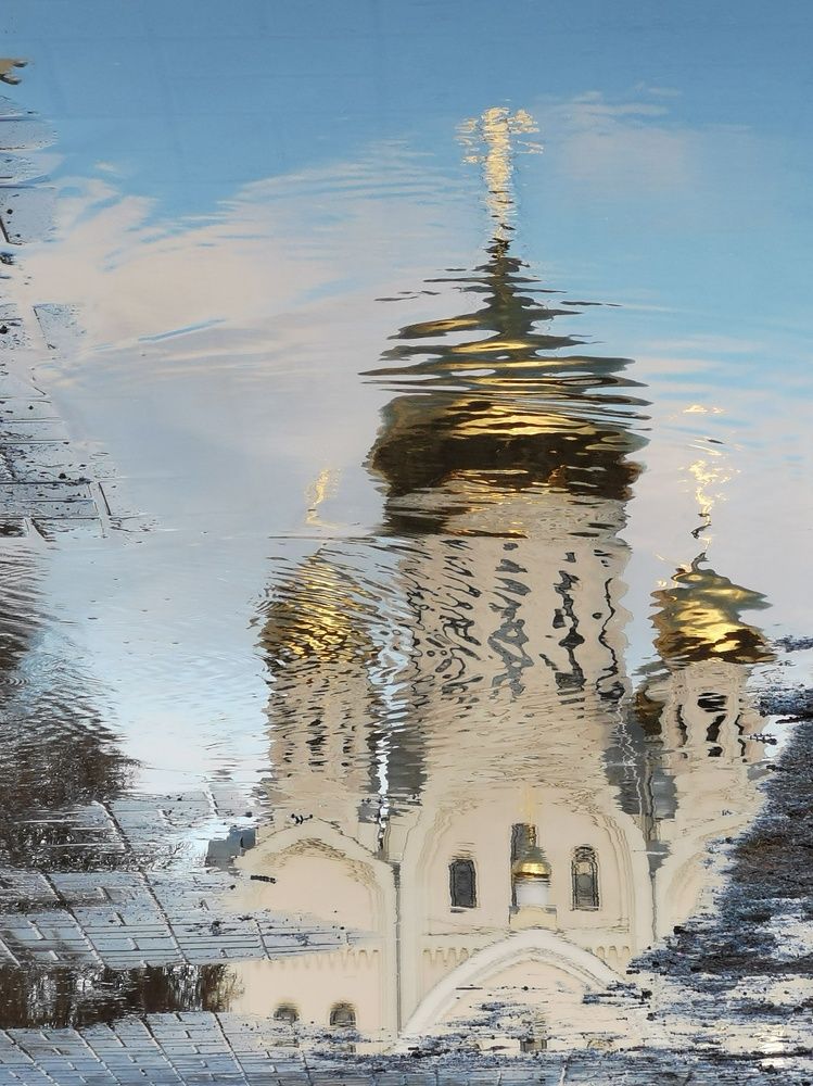 Искажённая реальность