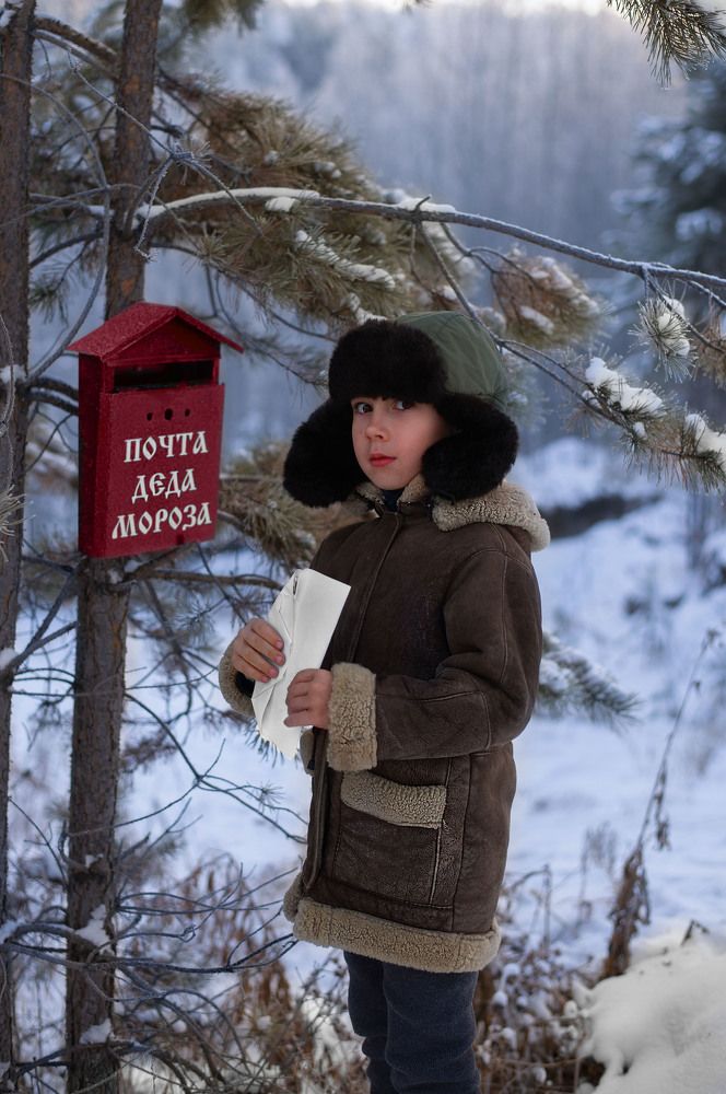 Письмо Деду Морозу