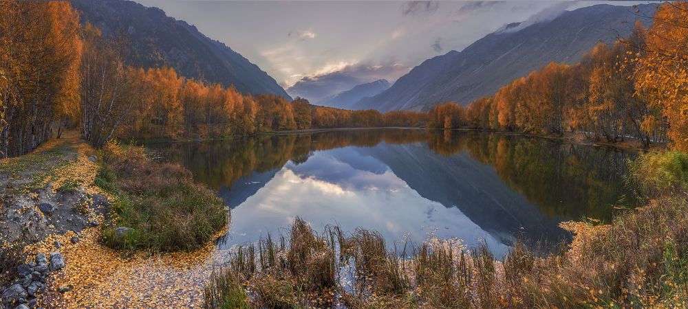 Осенняя безмятежность